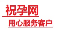 乳山捐卵试管助孕机构-代媽网